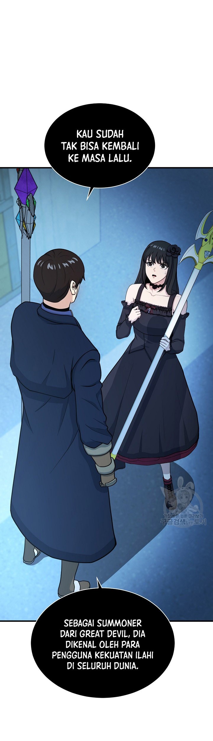 Dungeon House Chapter 66 - halaman 2