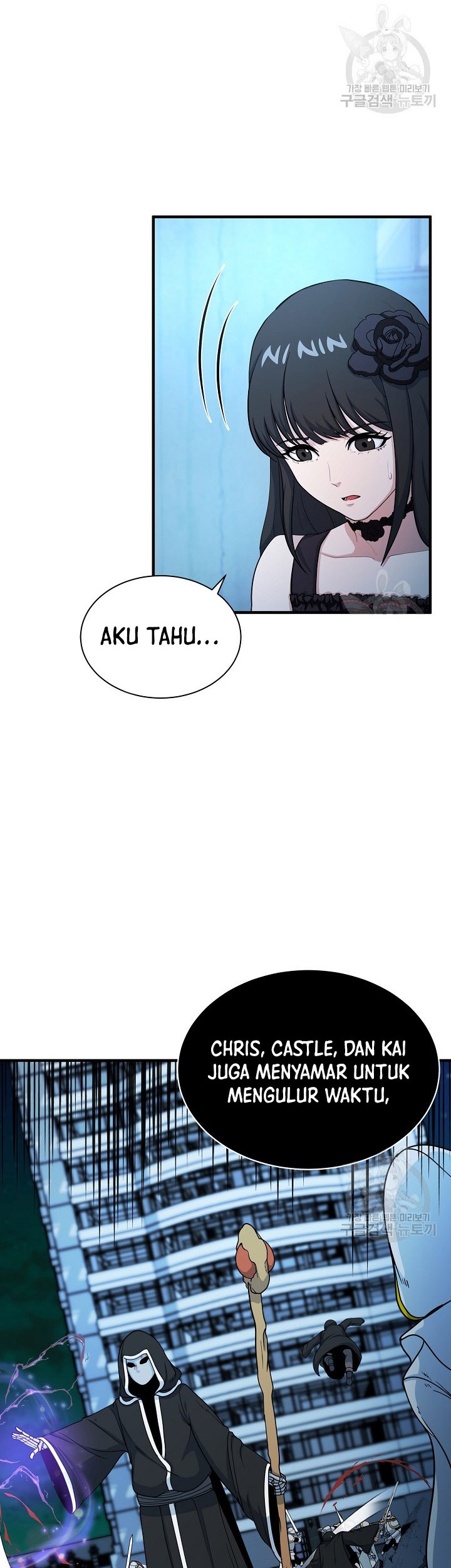 Dungeon House Chapter 66 - halaman 3