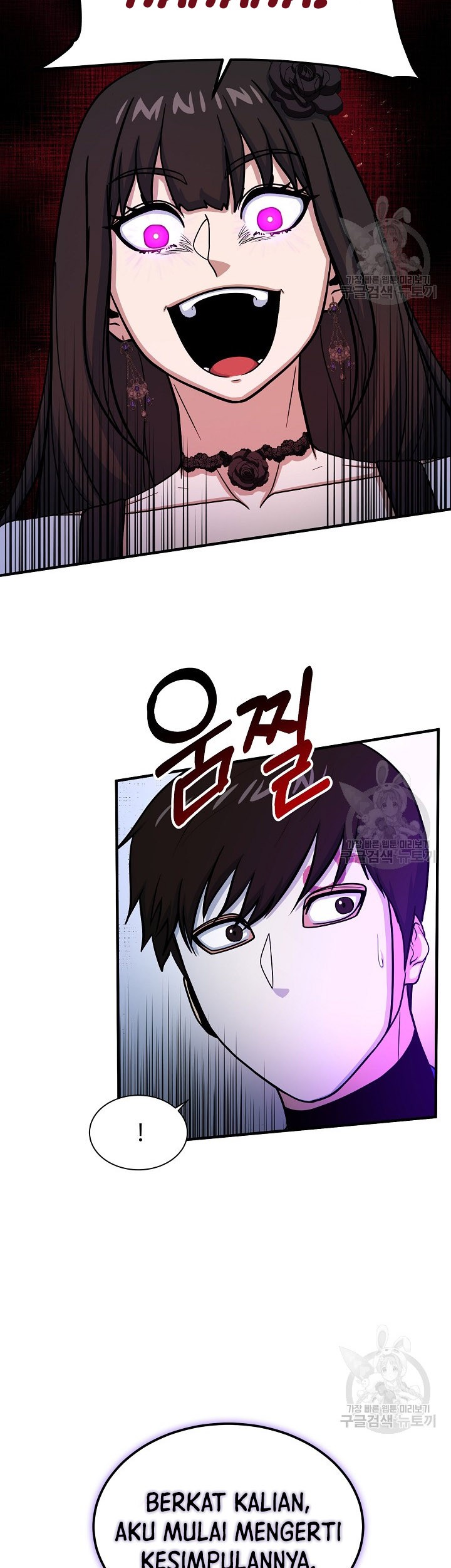 Dungeon House Chapter 66 - halaman 32