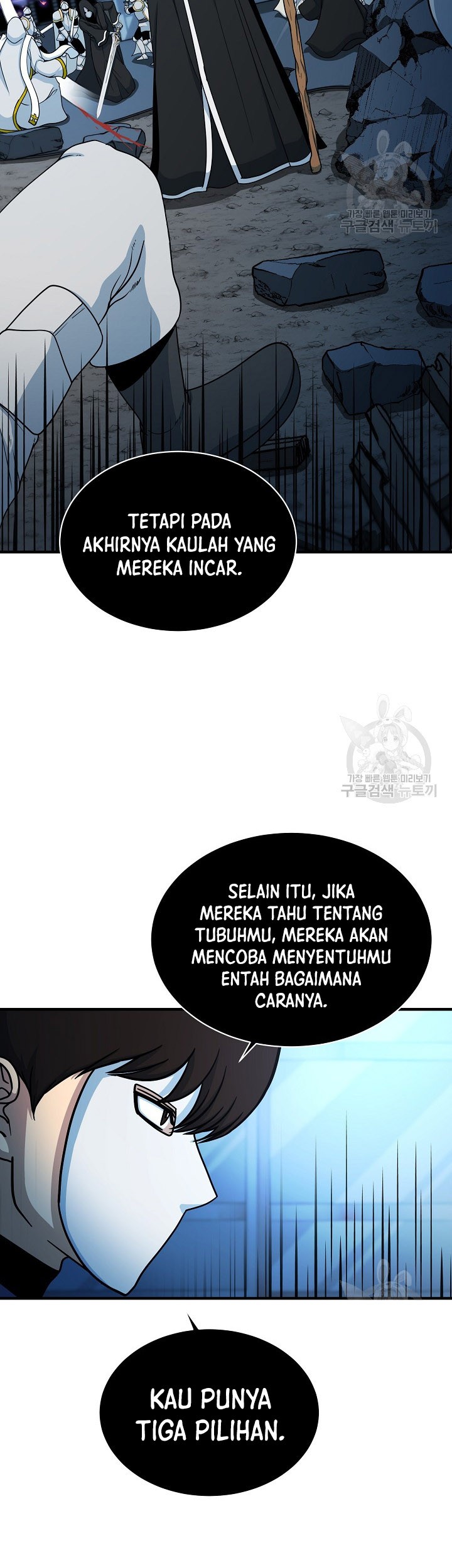 Dungeon House Chapter 66 - halaman 4