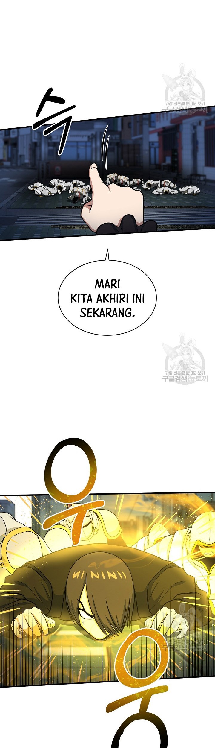 Dungeon House Chapter 66 - halaman 46