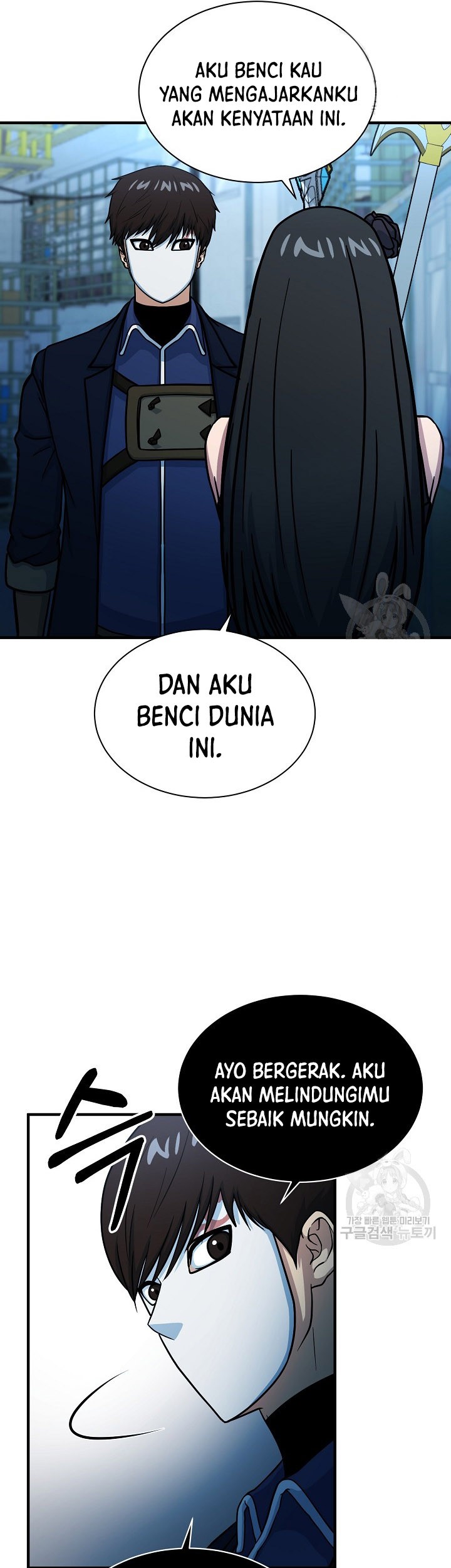 Dungeon House Chapter 66 - halaman 7