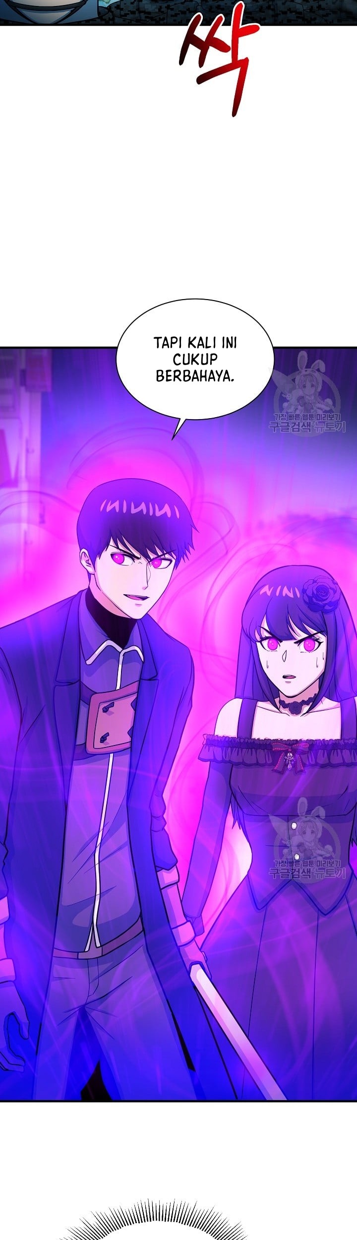 Dungeon House Chapter 67 - halaman 28