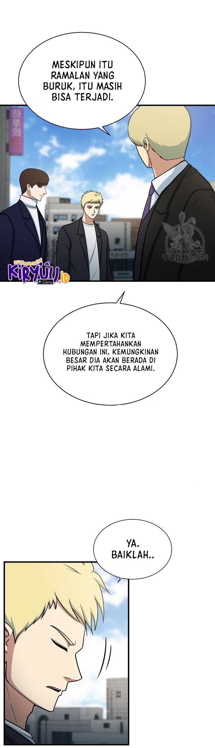 Dungeon House Chapter 67 - halaman 45