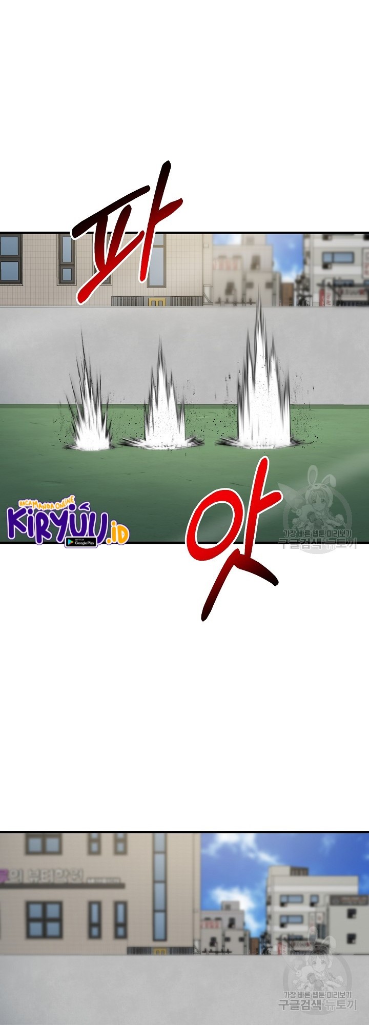 Dungeon House Chapter 67 - halaman 46