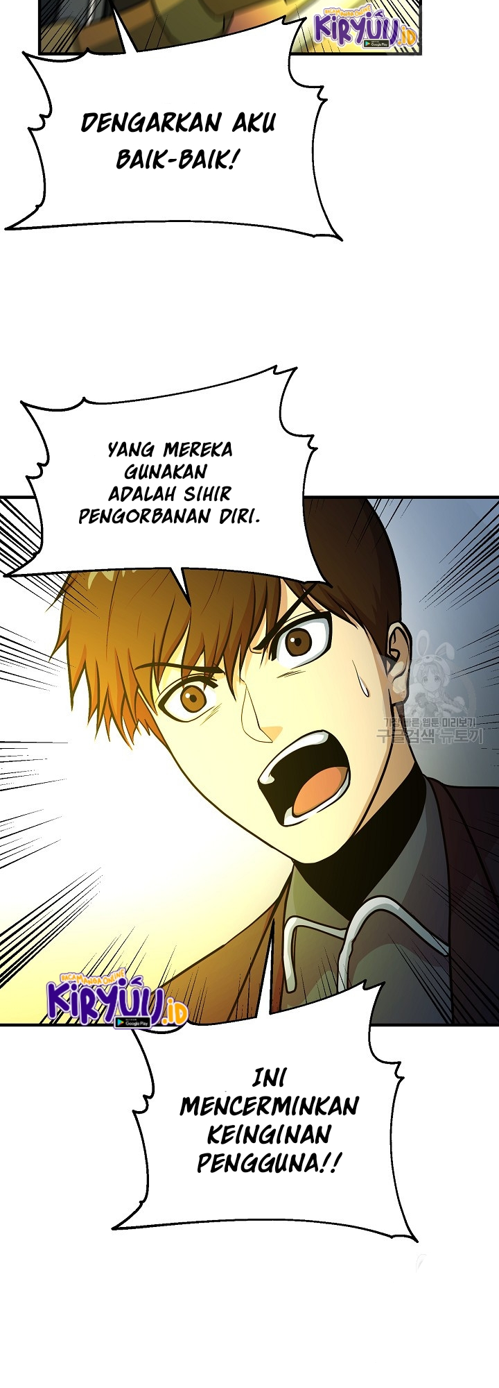 Dungeon House Chapter 67 - halaman 5