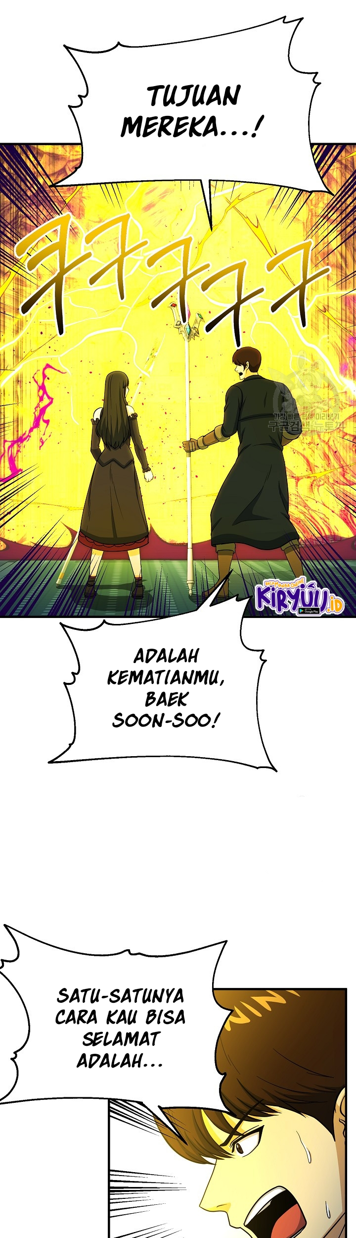 Dungeon House Chapter 67 - halaman 6