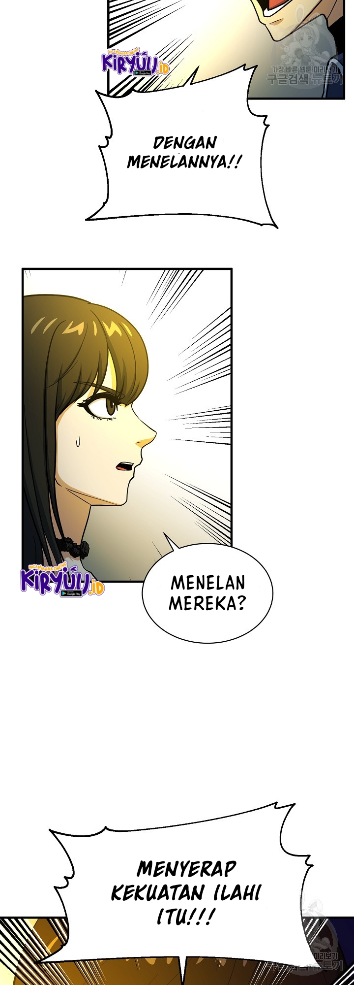 Dungeon House Chapter 67 - halaman 7