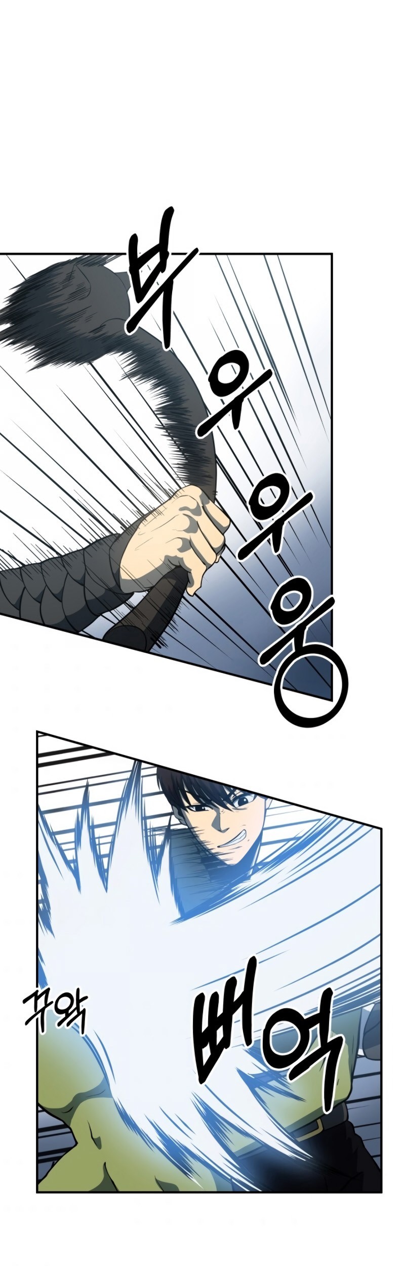 Dungeon House Chapter 7 - halaman 2