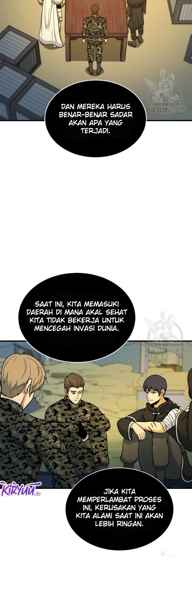 Dungeon House Chapter 70 - halaman 40