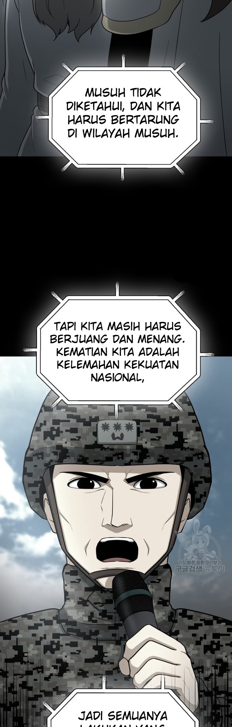 Dungeon House Chapter 70 - halaman 7