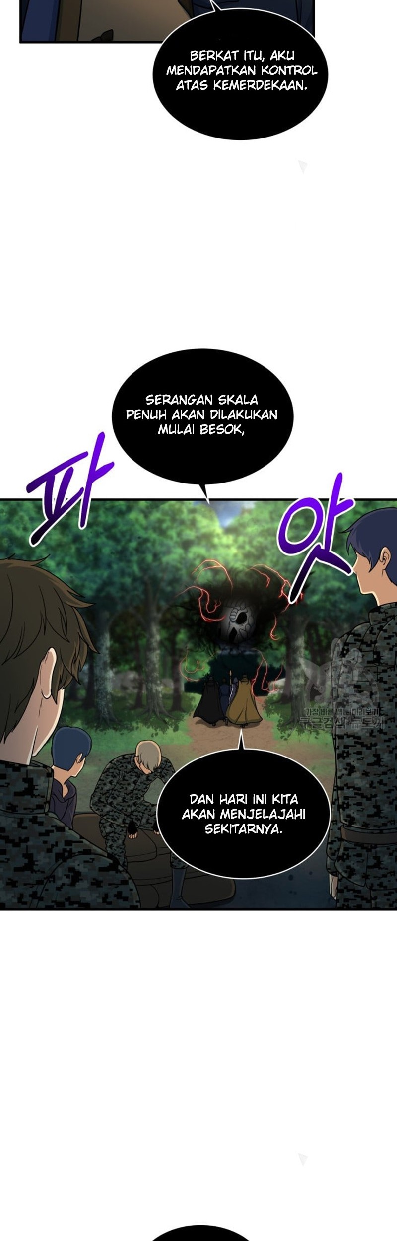 Dungeon House Chapter 71 - halaman 10