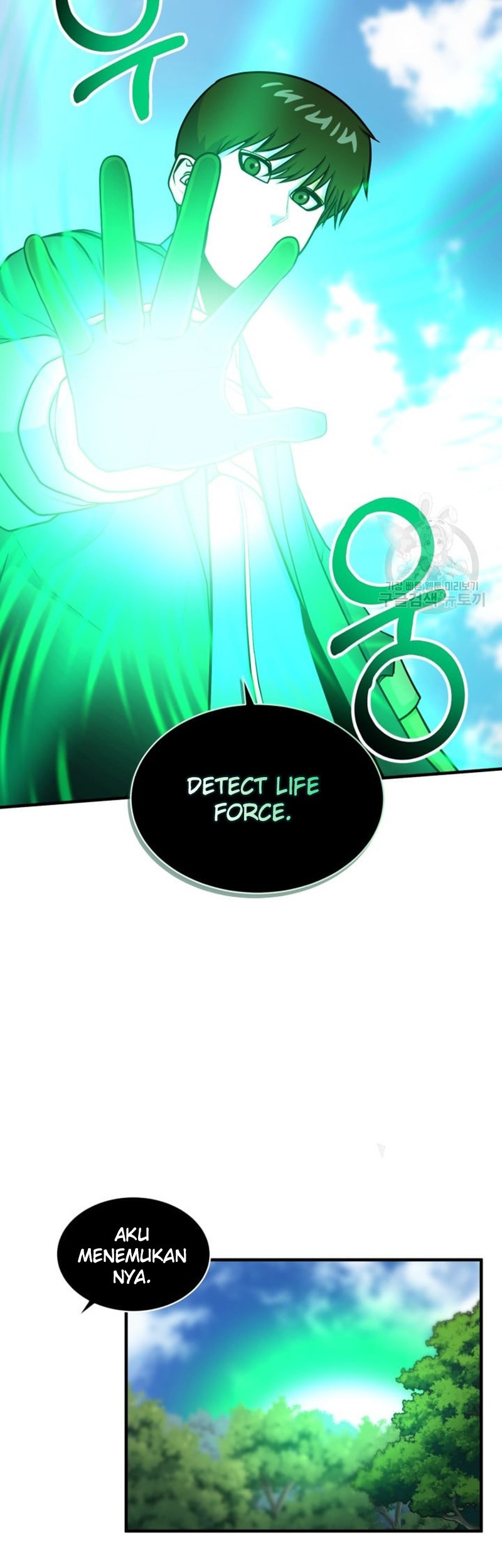 Dungeon House Chapter 71 - halaman 17