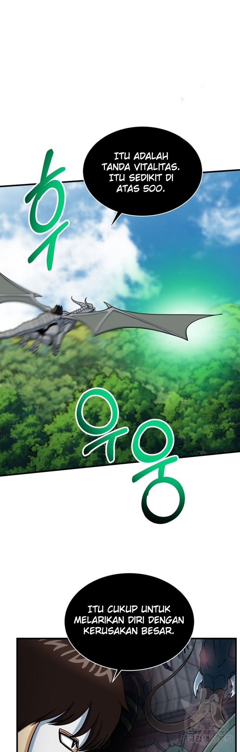 Dungeon House Chapter 71 - halaman 18