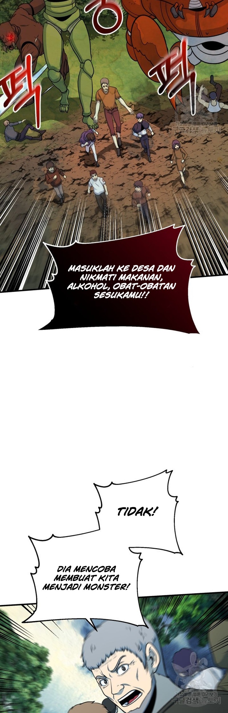 Dungeon House Chapter 71 - halaman 28