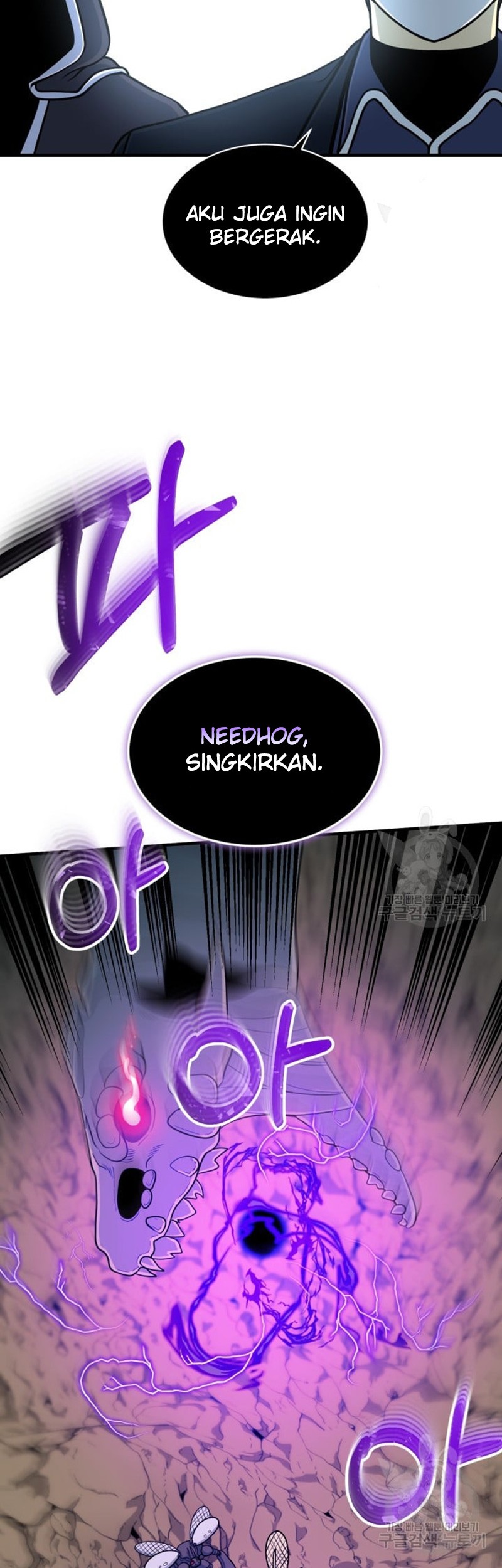 Dungeon House Chapter 71 - halaman 34
