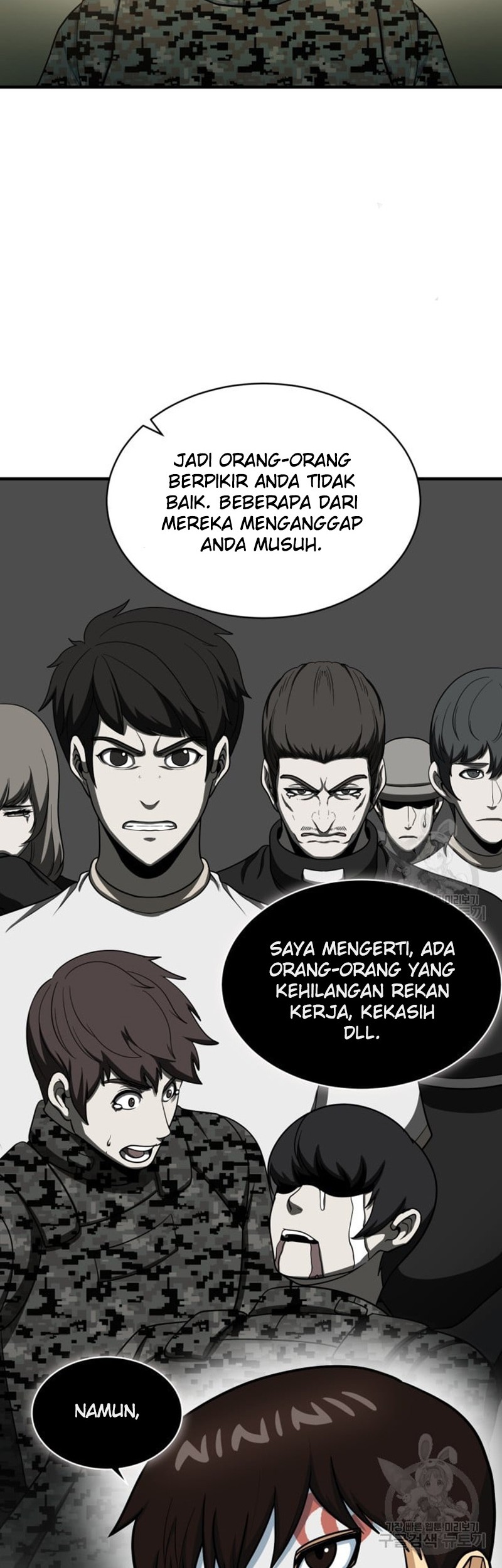 Dungeon House Chapter 71 - halaman 4