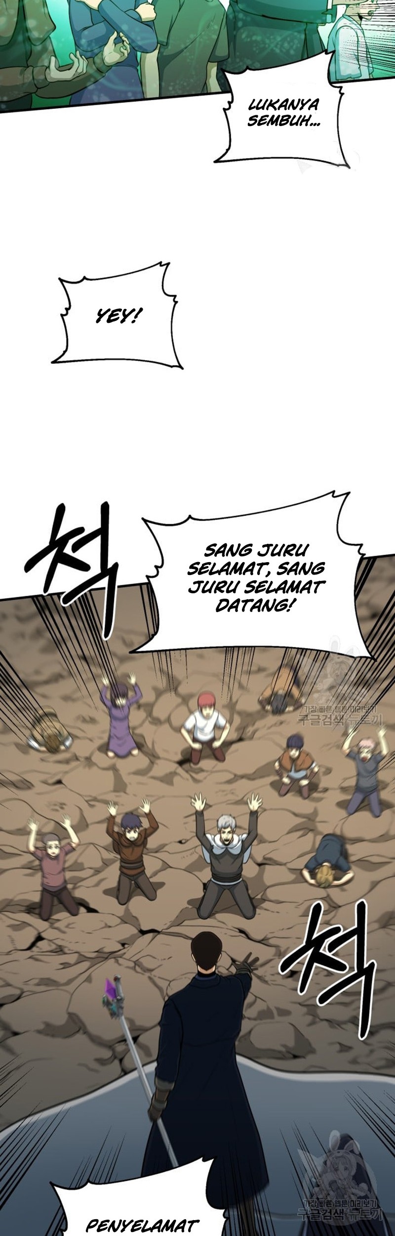 Dungeon House Chapter 71 - halaman 40
