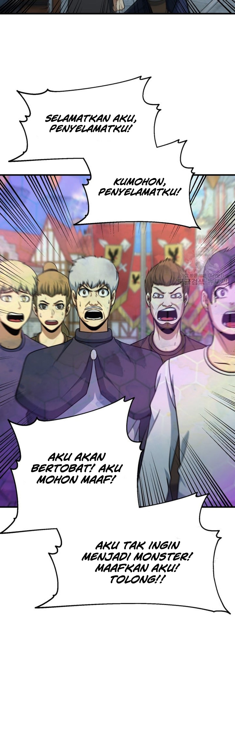 Dungeon House Chapter 71 - halaman 43