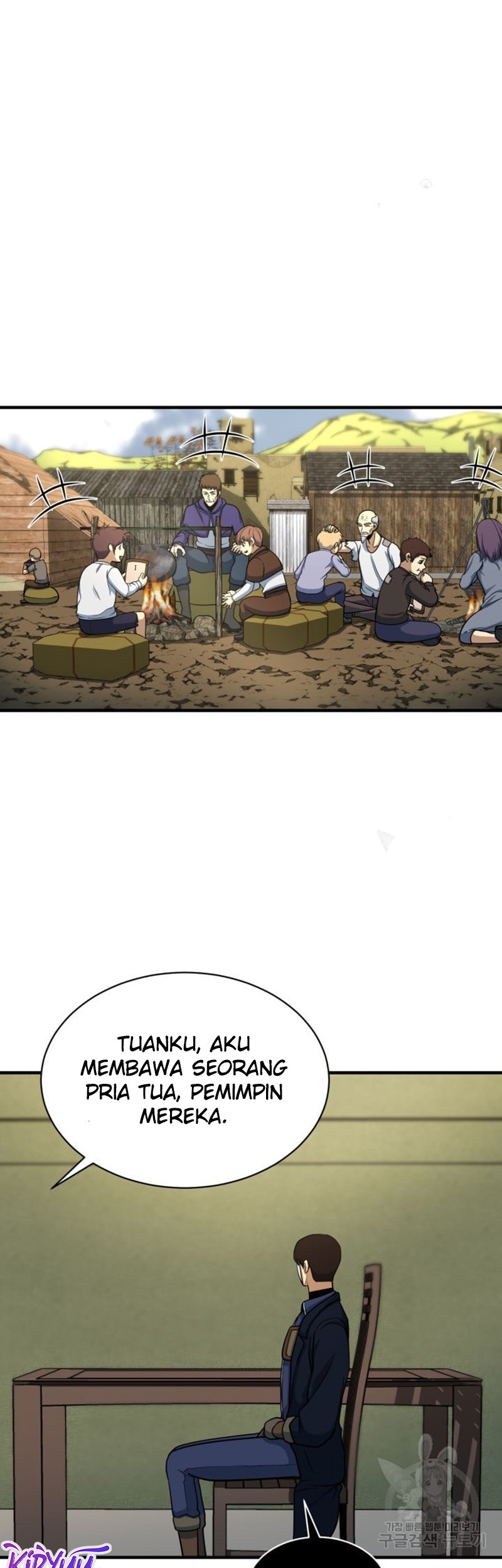 Dungeon House Chapter 71 - halaman 44