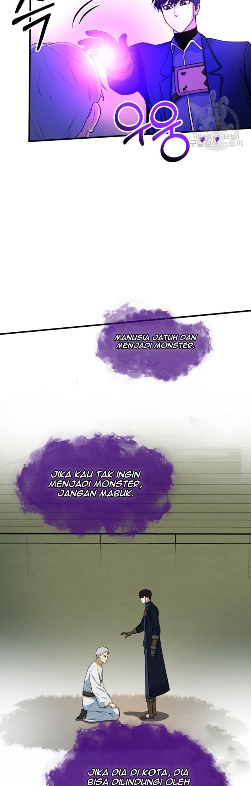 Dungeon House Chapter 71 - halaman 46