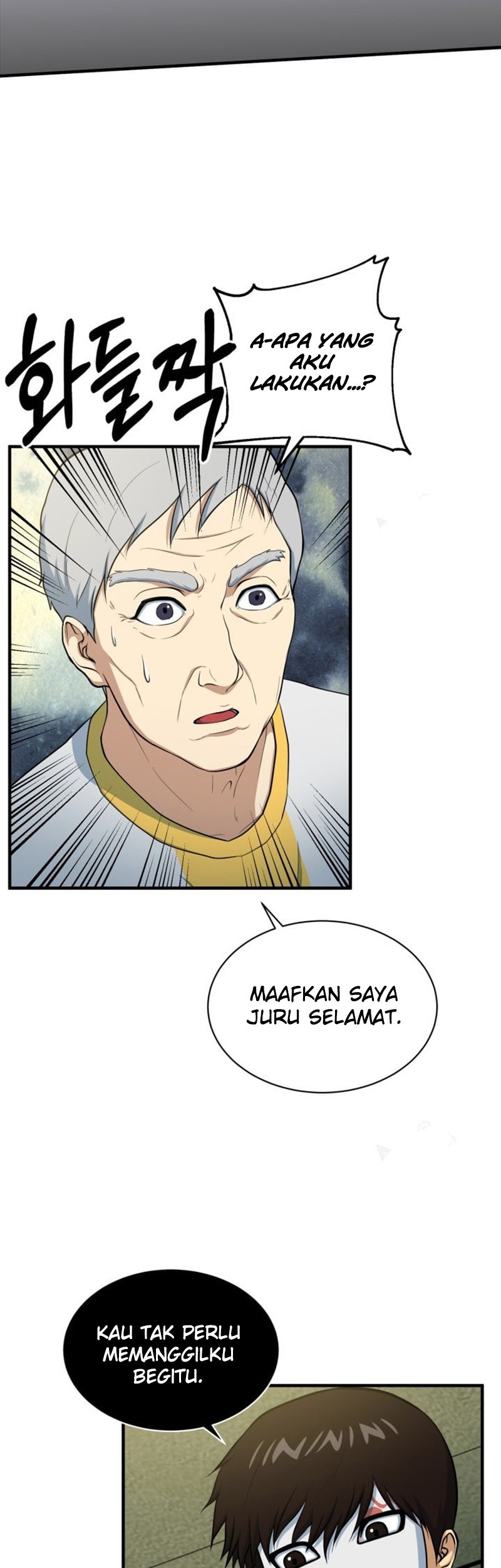 Dungeon House Chapter 71 - halaman 48