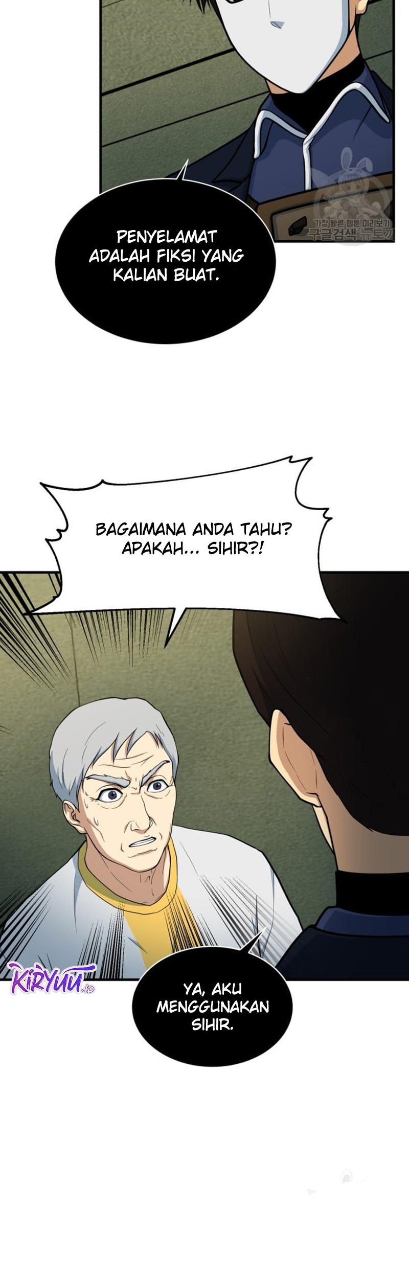 Dungeon House Chapter 71 - halaman 49