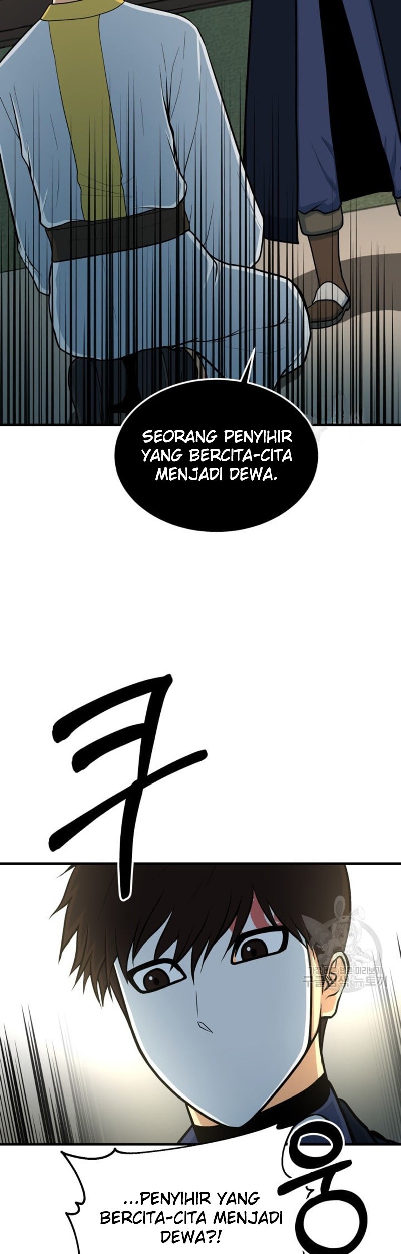 Dungeon House Chapter 71 - halaman 52