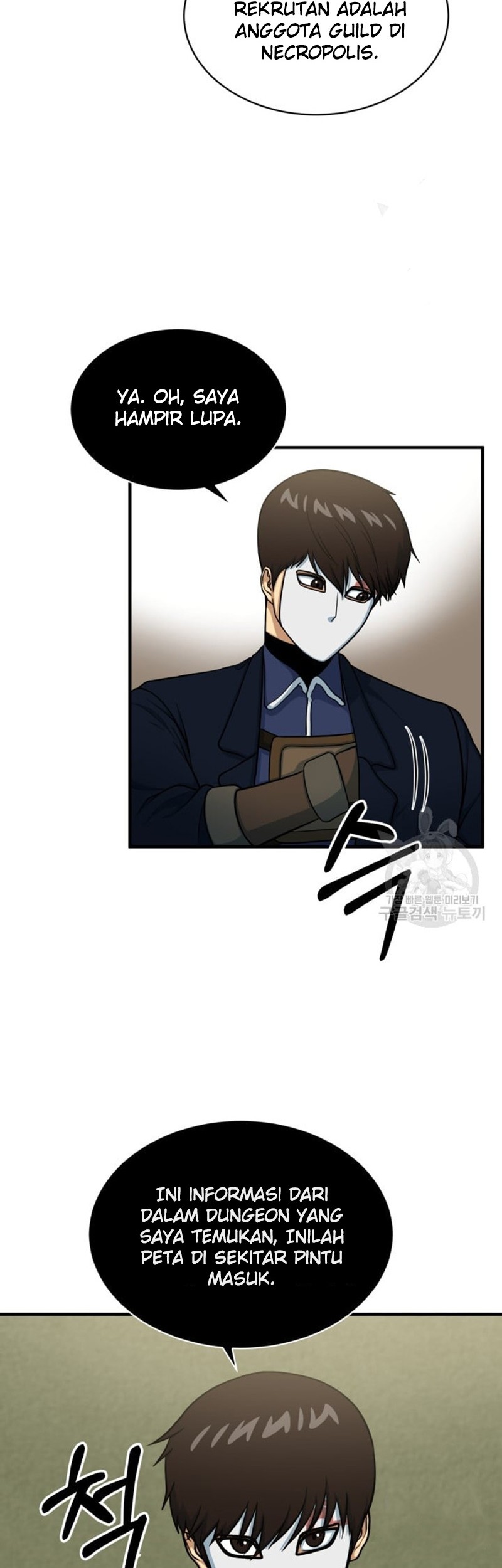 Dungeon House Chapter 71 - halaman 6