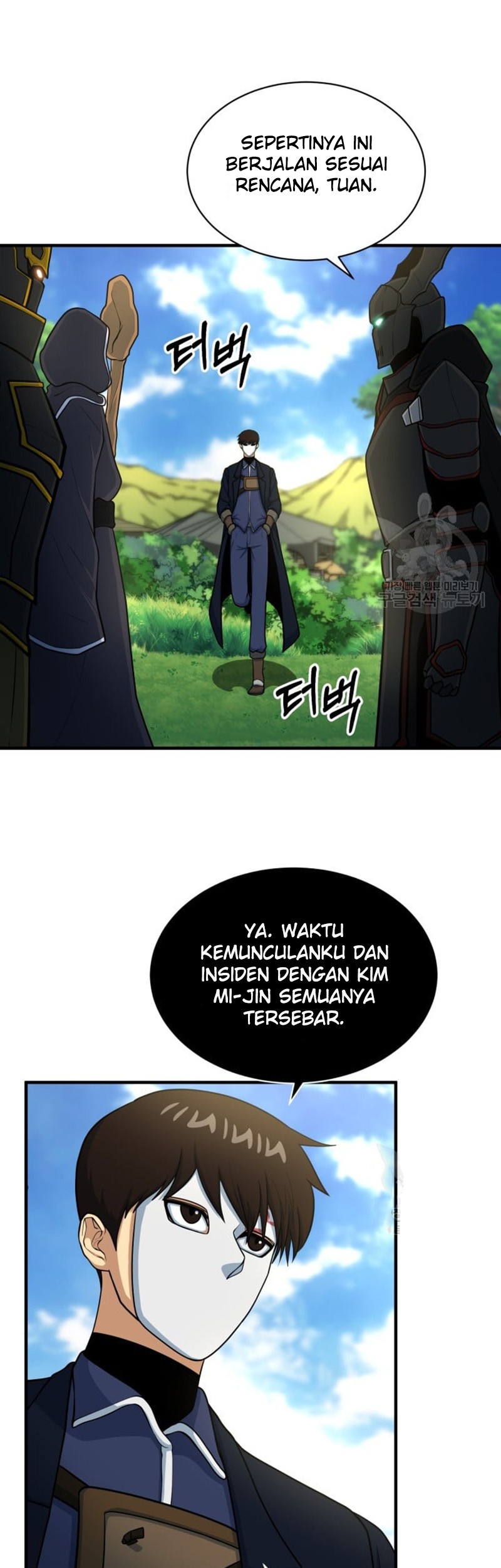 Dungeon House Chapter 71 - halaman 9