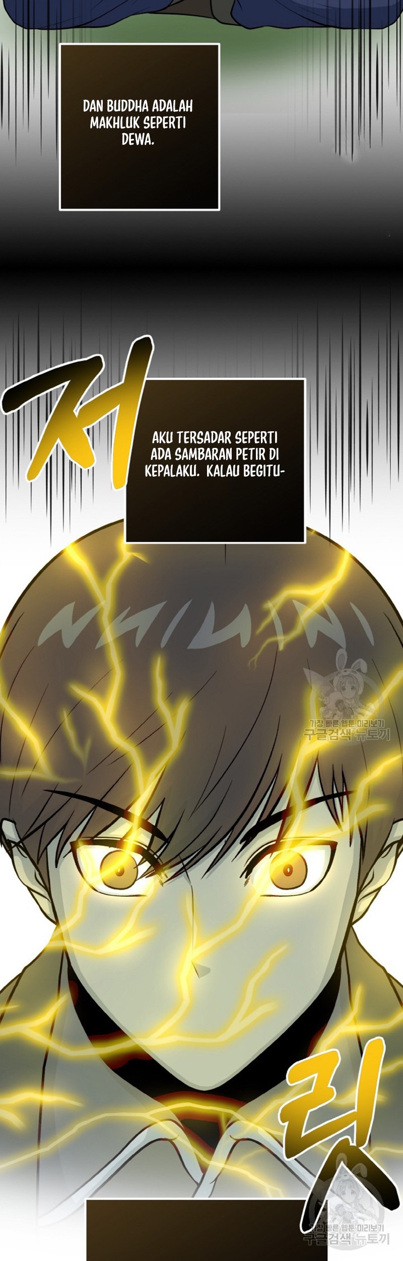 Dungeon House Chapter 72 - halaman 16