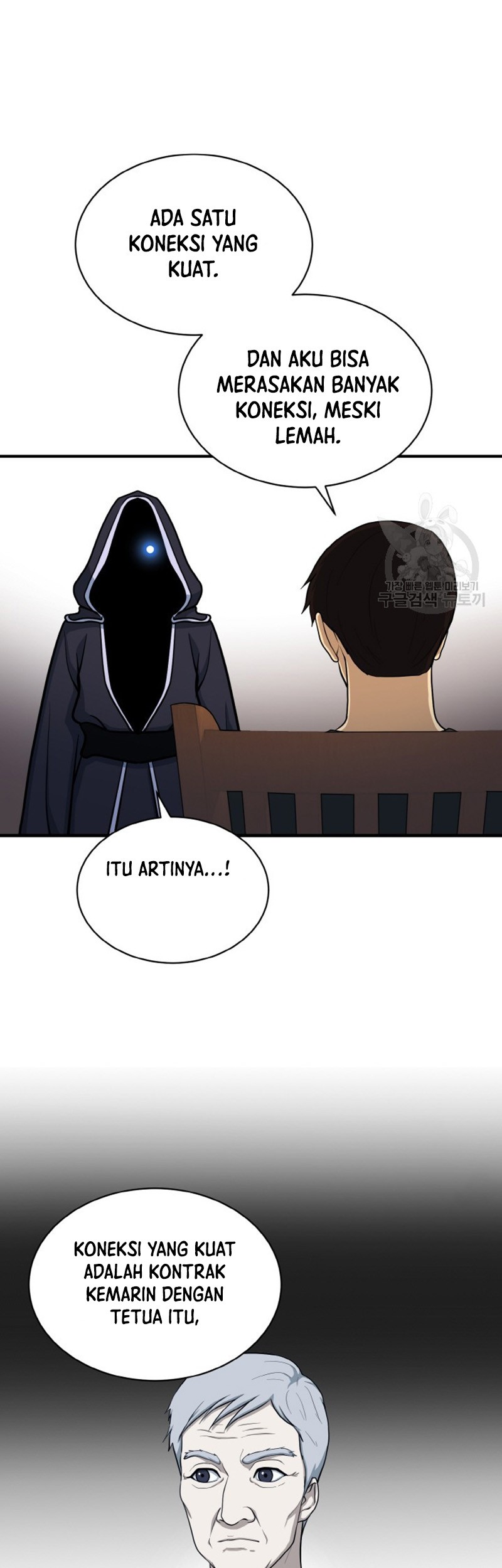 Dungeon House Chapter 72 - halaman 21