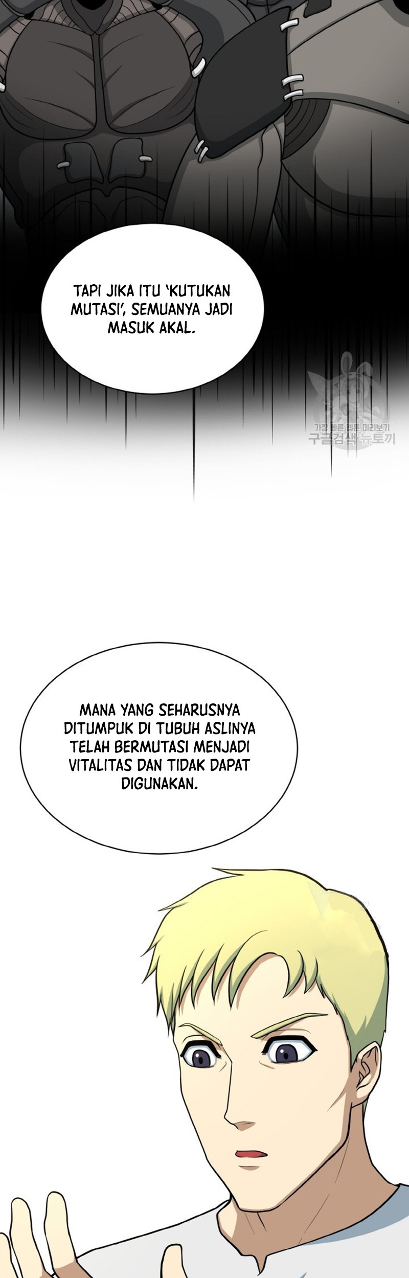 Dungeon House Chapter 72 - halaman 35