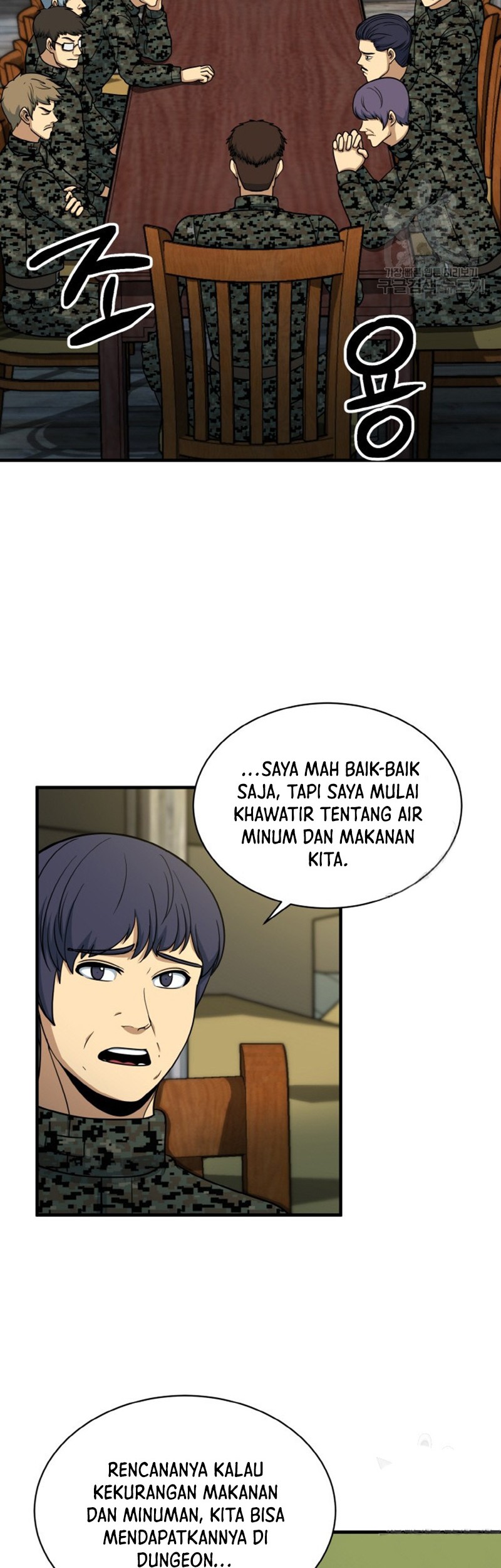 Dungeon House Chapter 72 - halaman 40
