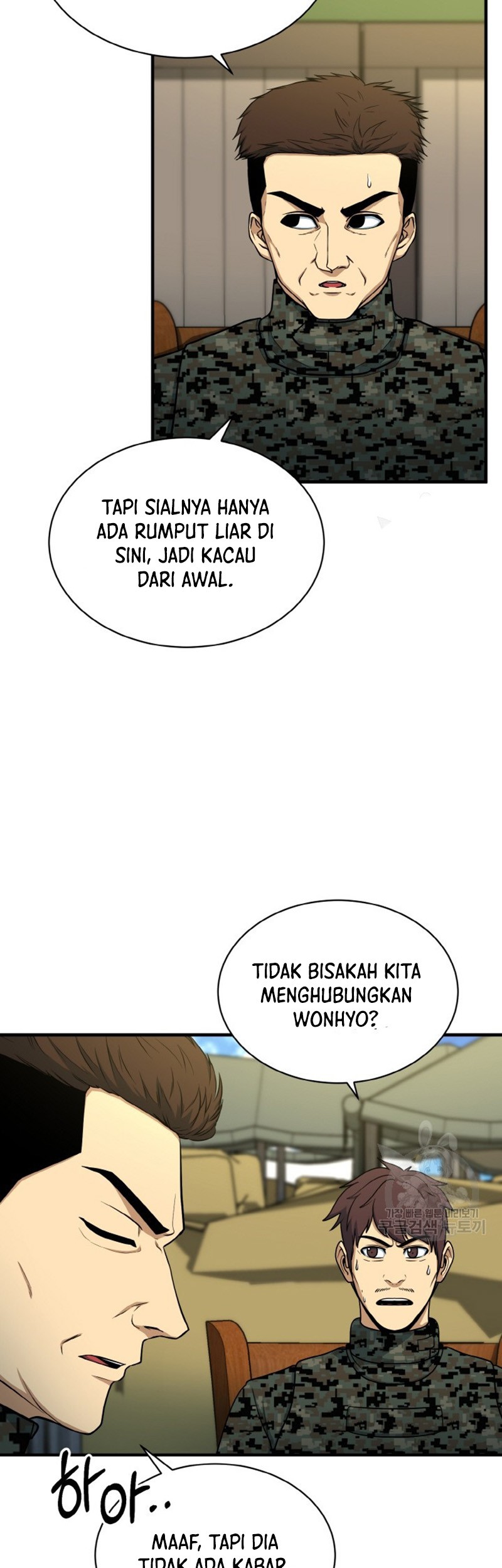Dungeon House Chapter 72 - halaman 41
