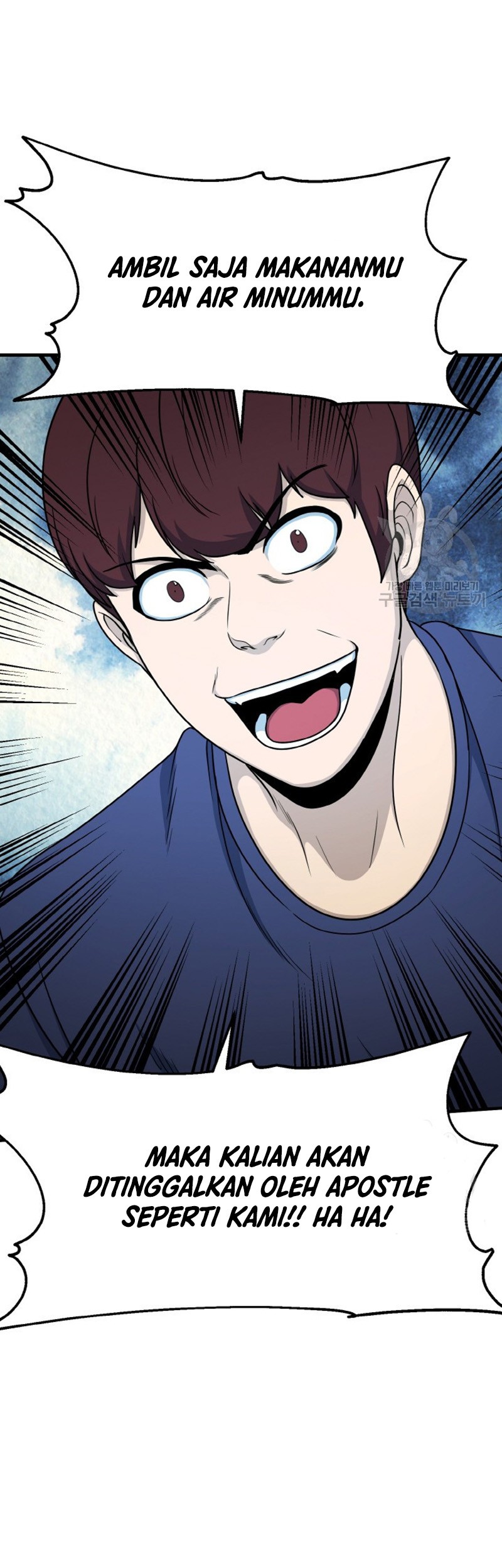 Dungeon House Chapter 72 - halaman 49