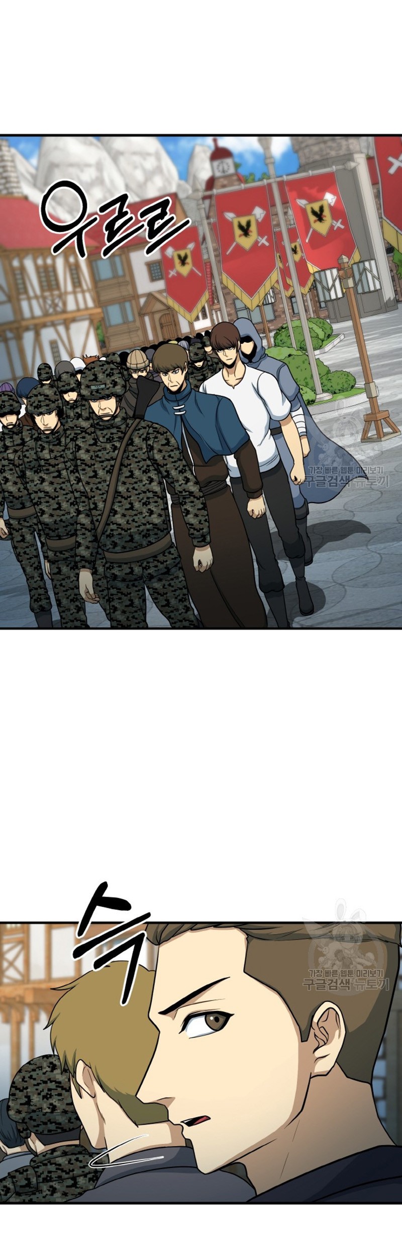 Dungeon House Chapter 72 - halaman 53