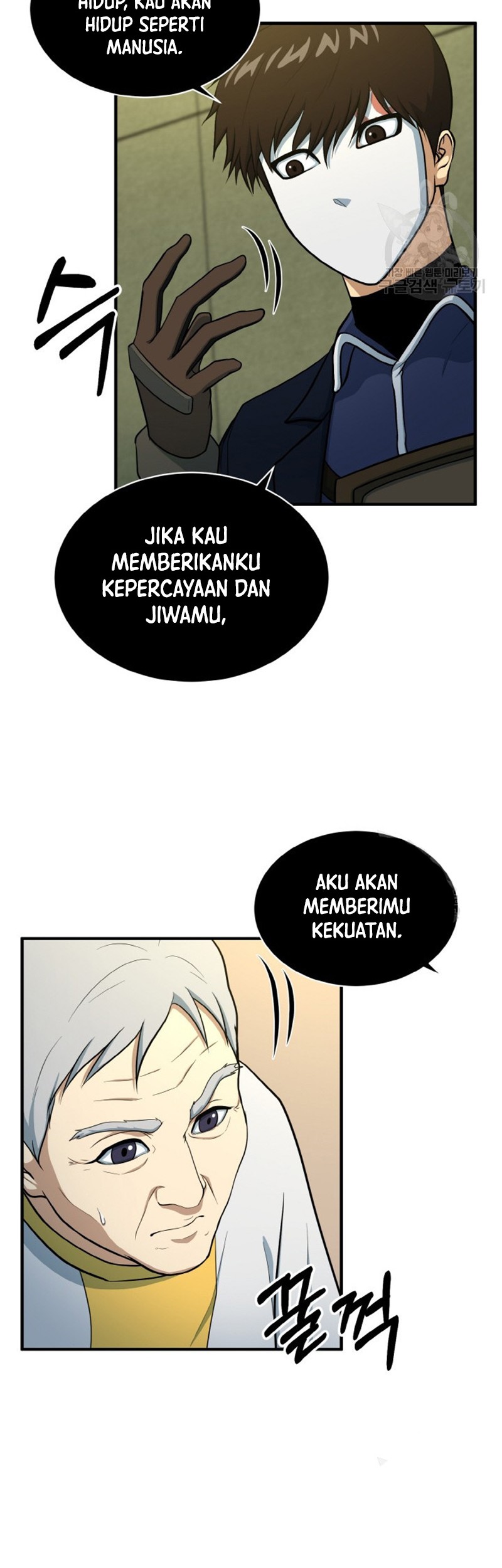 Dungeon House Chapter 72 - halaman 6