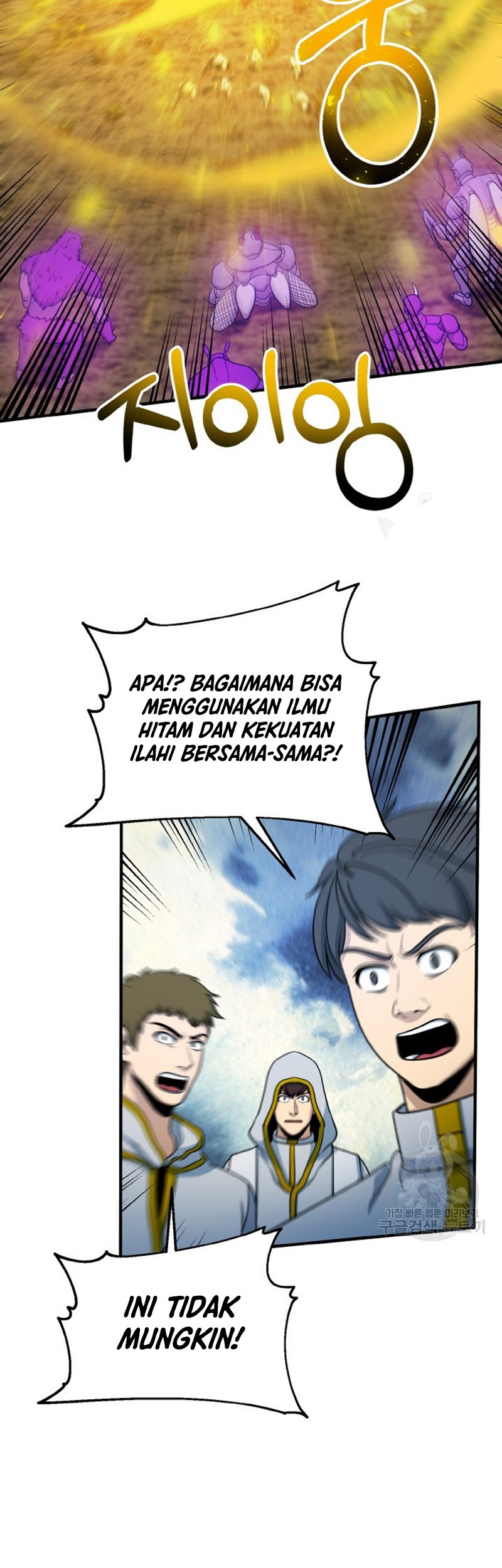 Dungeon House Chapter 73 - halaman 13