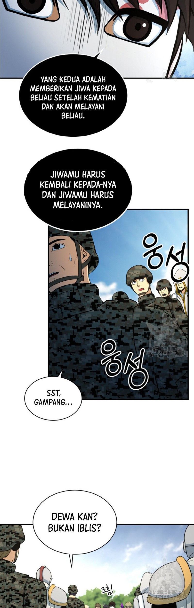 Dungeon House Chapter 73 - halaman 29