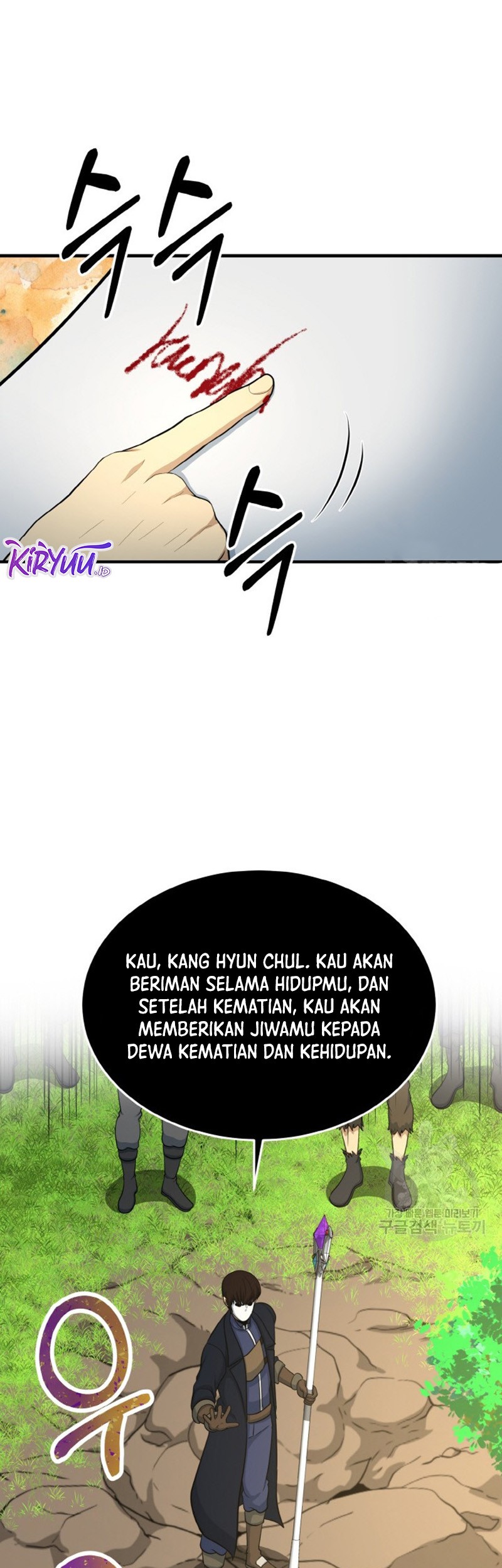 Dungeon House Chapter 73 - halaman 32