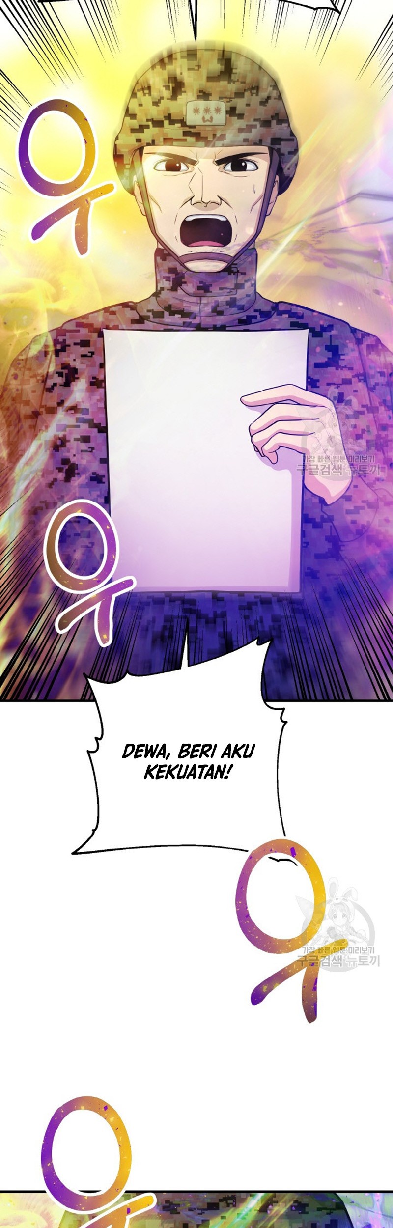 Dungeon House Chapter 73 - halaman 34