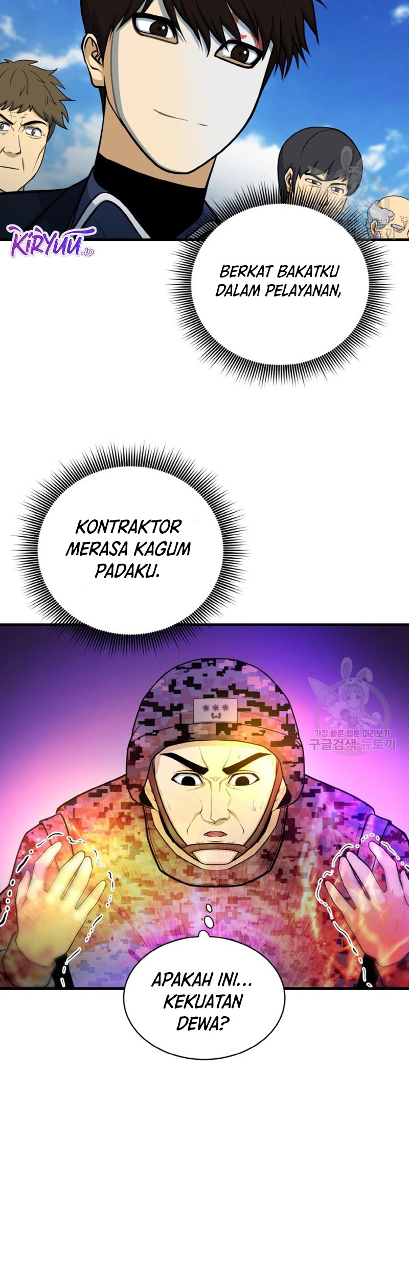 Dungeon House Chapter 73 - halaman 37