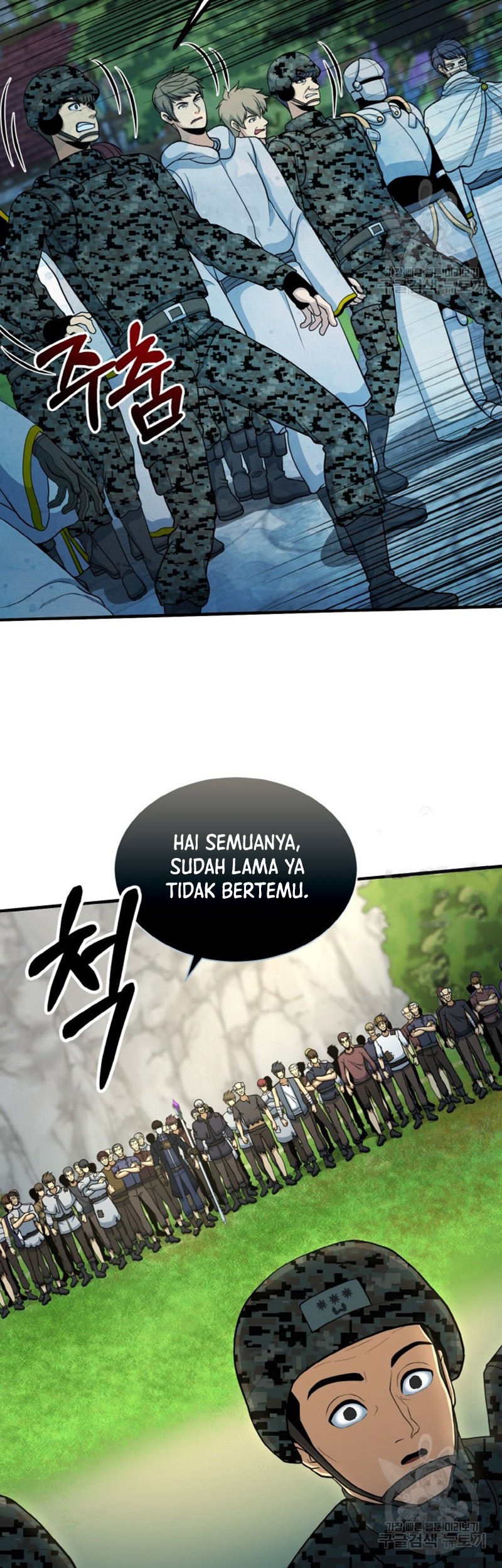 Dungeon House Chapter 73 - halaman 4