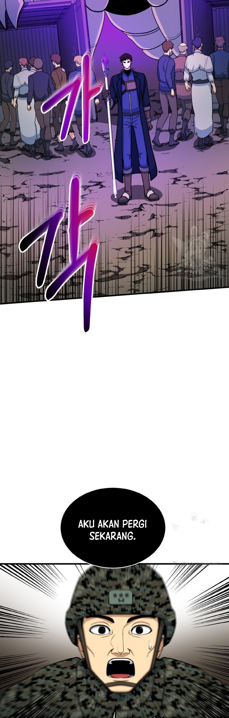 Dungeon House Chapter 73 - halaman 40