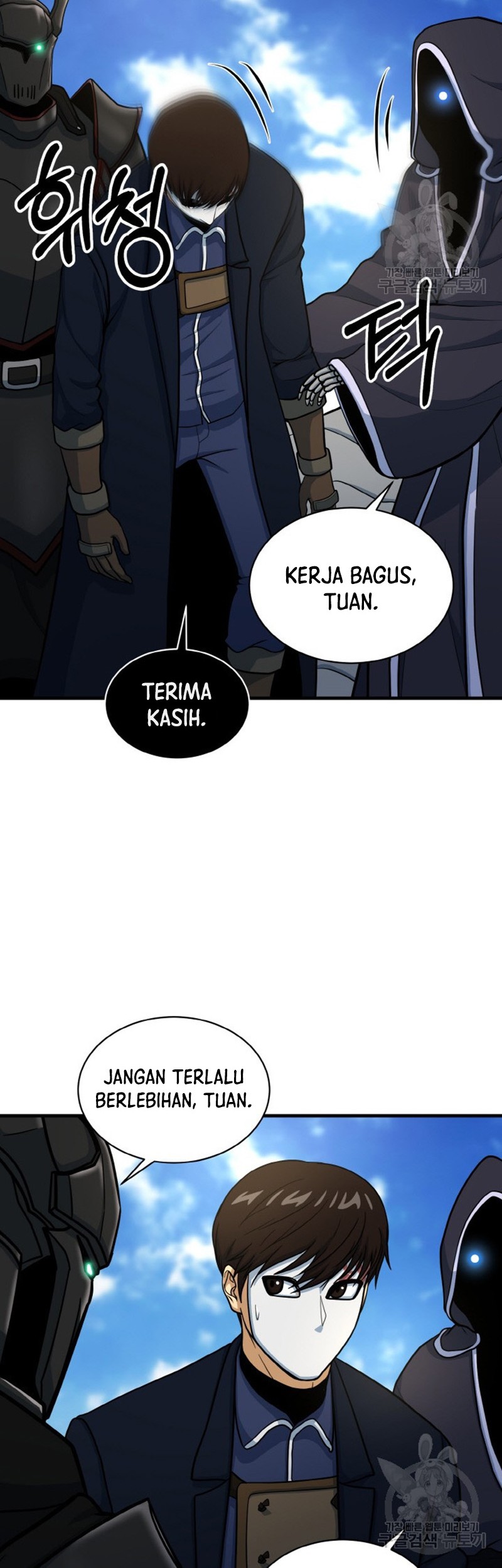 Dungeon House Chapter 73 - halaman 43