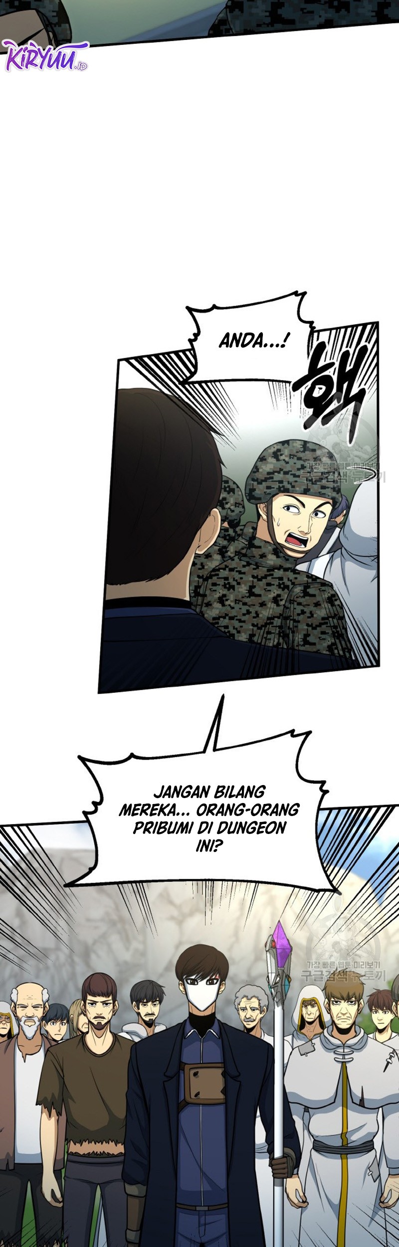 Dungeon House Chapter 73 - halaman 5