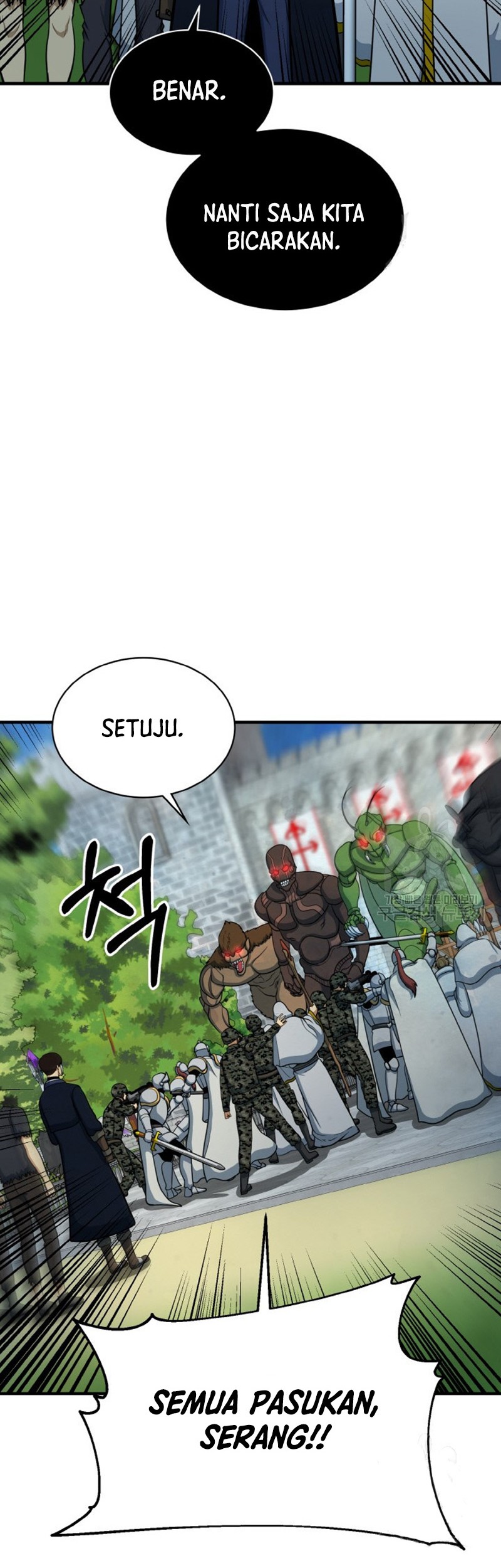 Dungeon House Chapter 73 - halaman 6