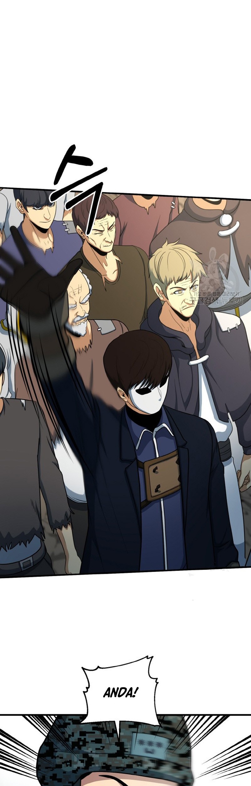 Dungeon House Chapter 73 - halaman 7