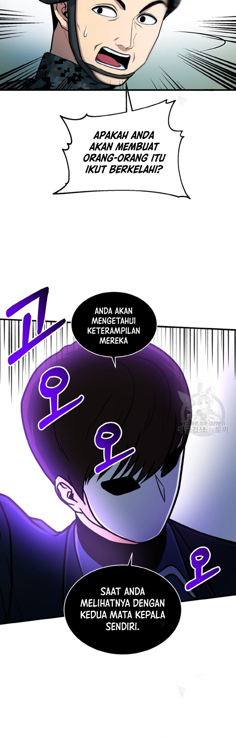 Dungeon House Chapter 73 - halaman 8